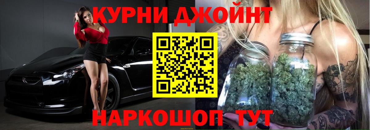 Семилуки  Марихуана THC 21%  Каннабис AK-47  Бошки Шишки LSD WEED  Вход с VPN 