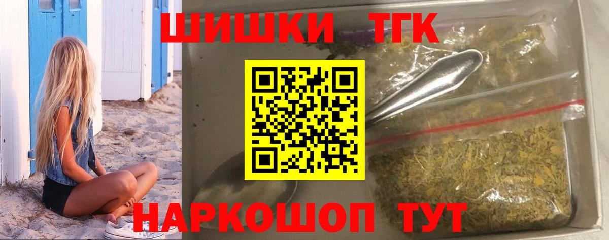  Cocaine Семилуки
